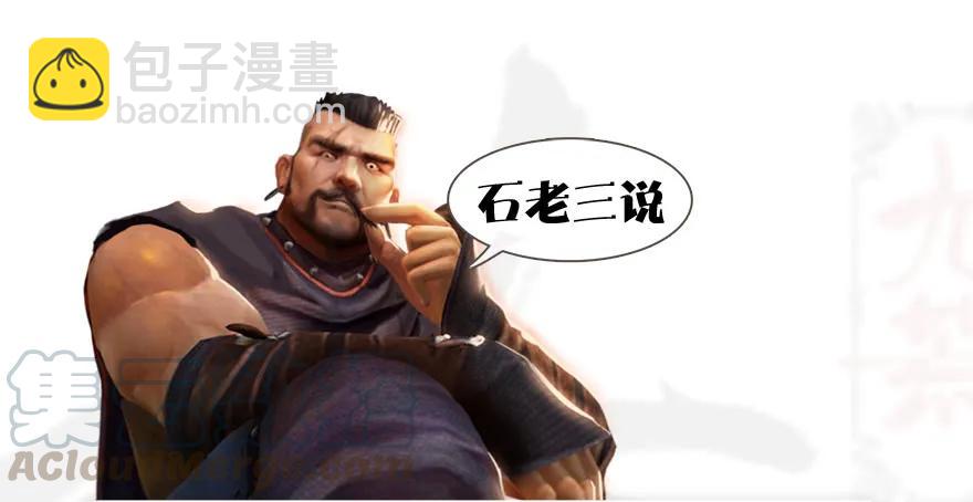 071 毛线护主56