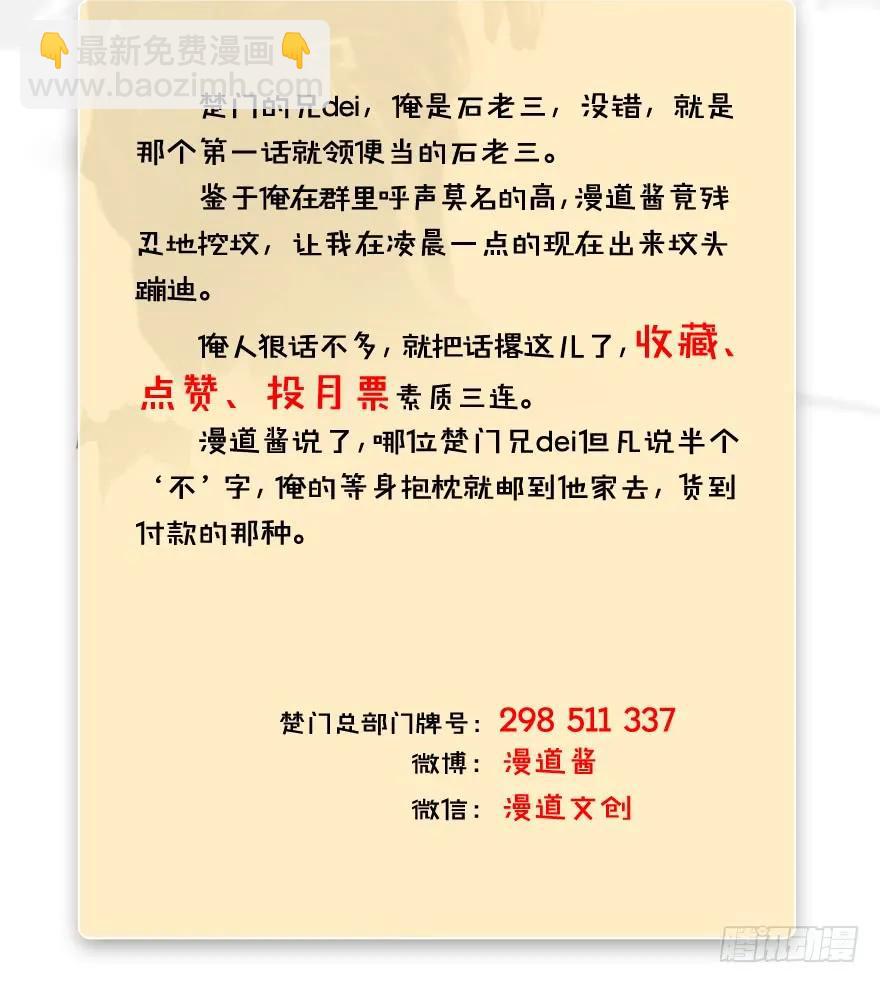 071 毛线护主57
