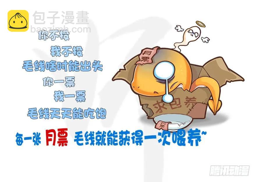 071 毛线护主58