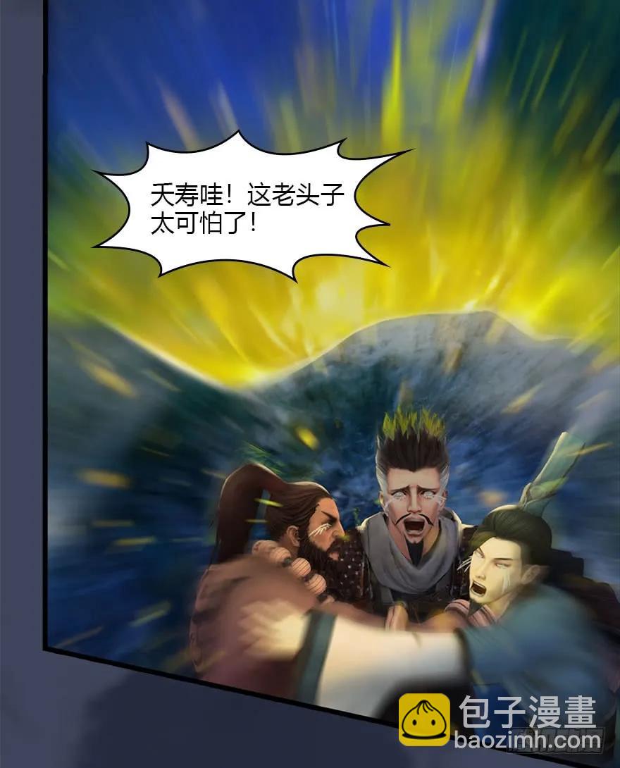 074 秒杀虚清子10
