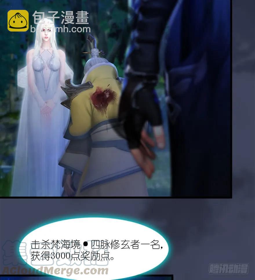 074 秒杀虚清子20