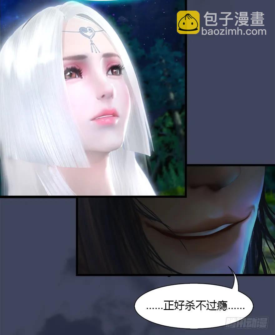 074 秒杀虚清子21