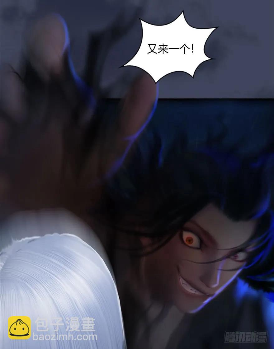 074 秒杀虚清子22