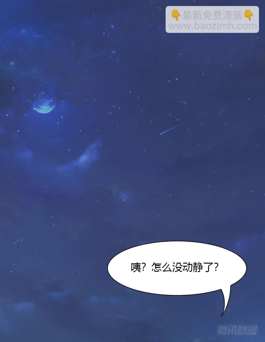 074 秒杀虚清子29