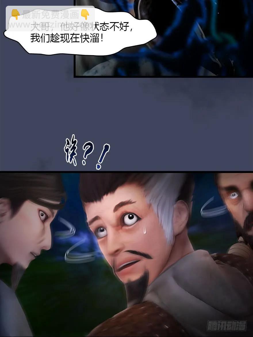 074 秒杀虚清子35