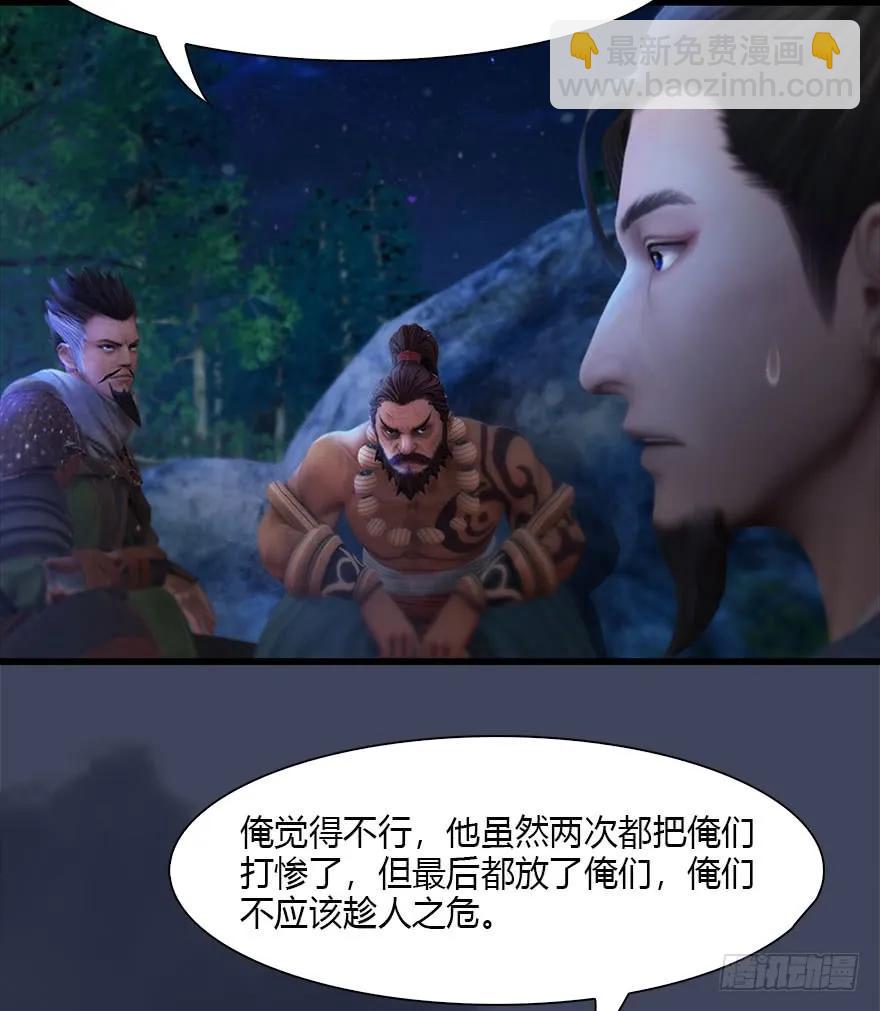 074 秒杀虚清子42