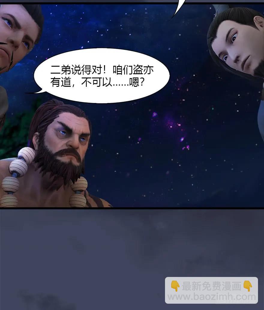 074 秒杀虚清子43