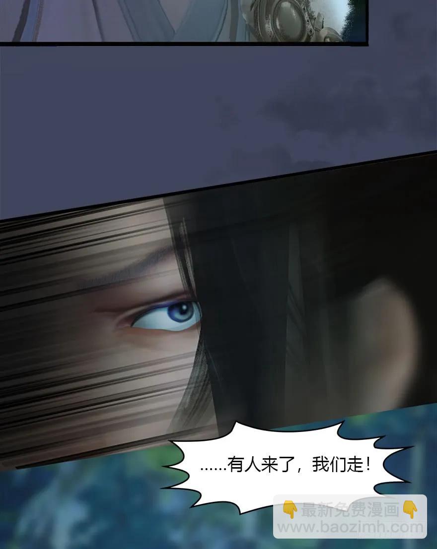074 秒杀虚清子54