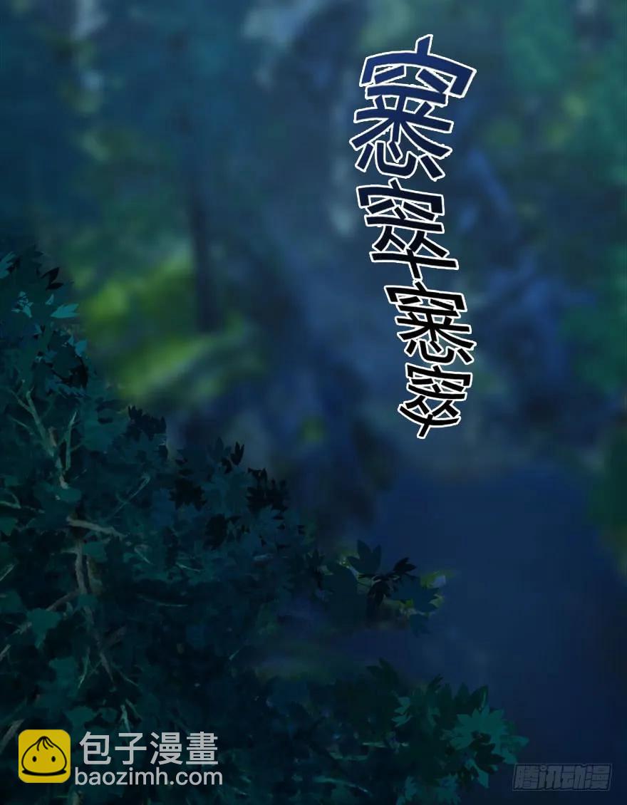074 秒杀虚清子55