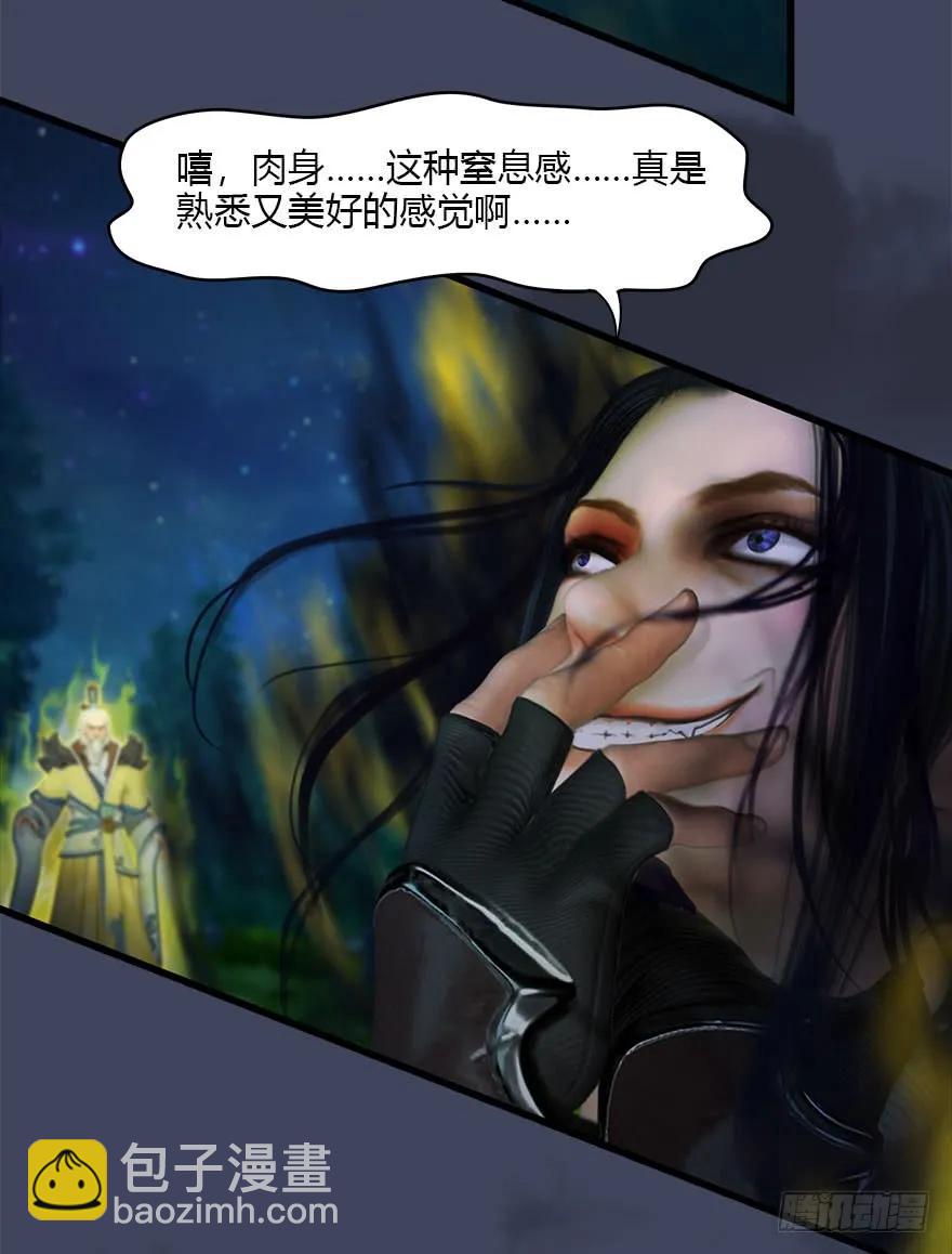 074 秒杀虚清子6