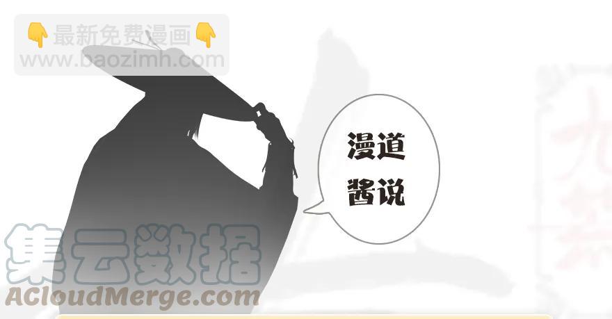 074 秒杀虚清子60