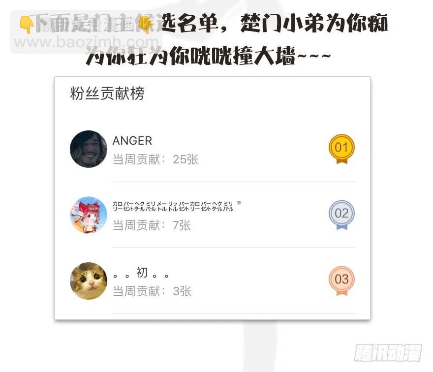 074 秒杀虚清子62