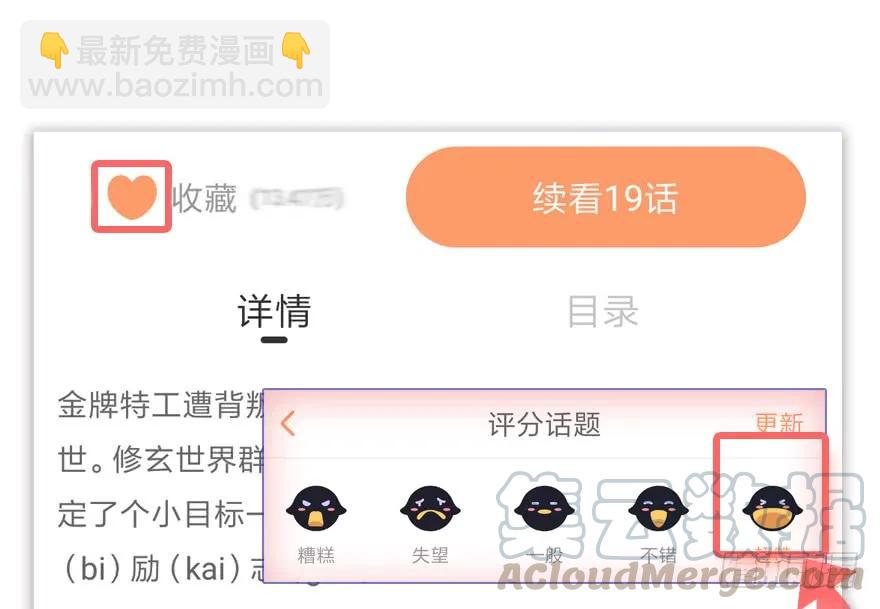 074 秒杀虚清子64