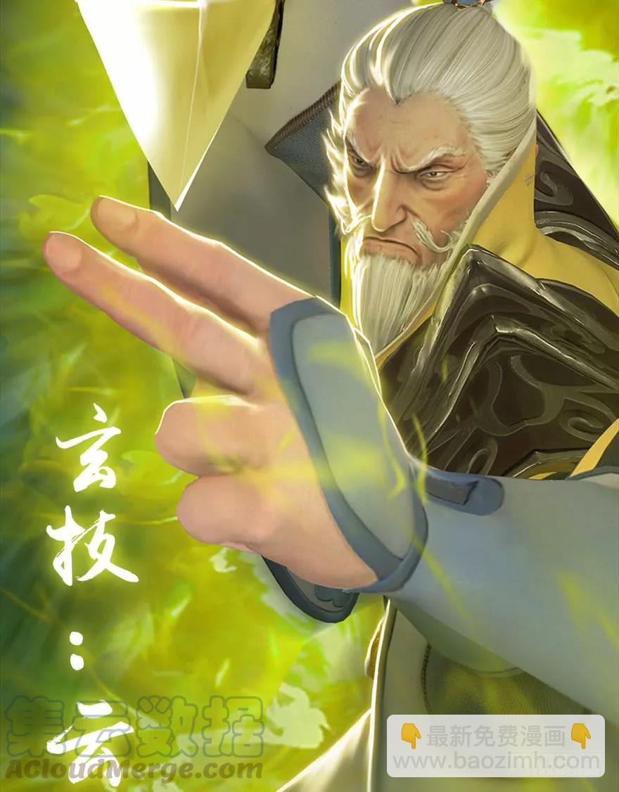 074 秒杀虚清子8
