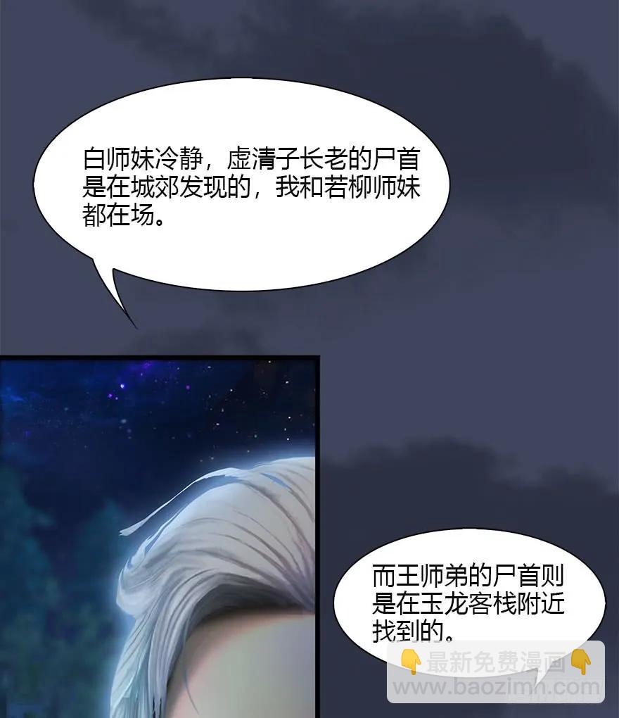076 四宗议事10