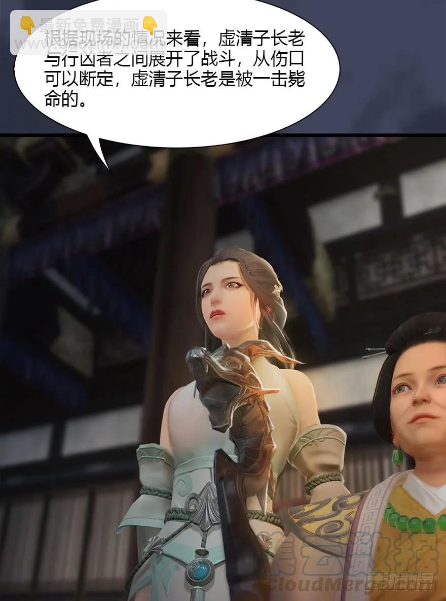 076 四宗议事12