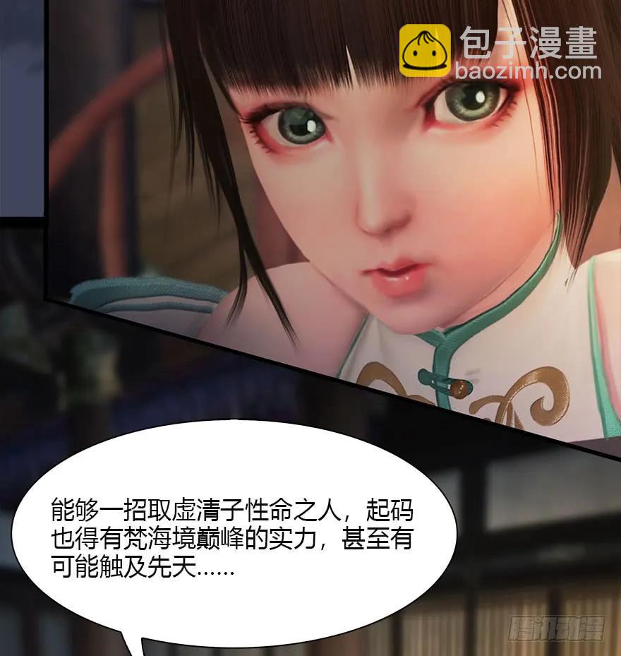 076 四宗议事15