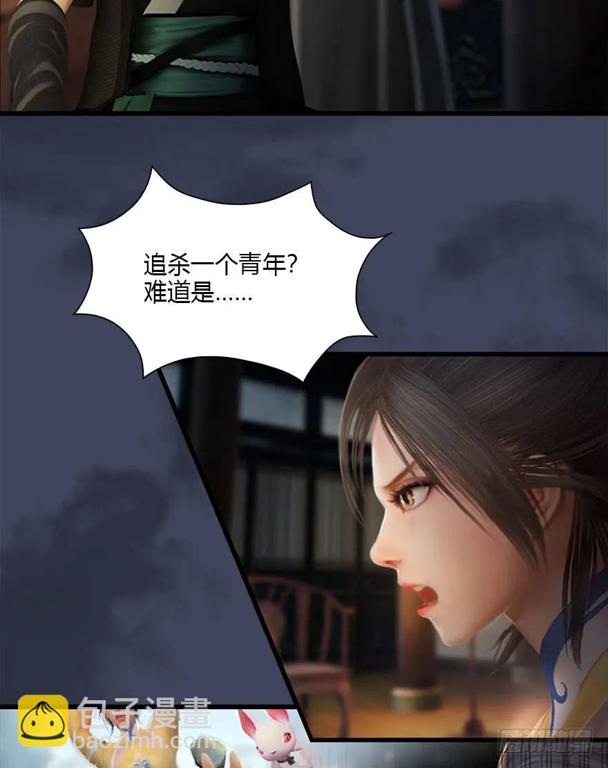 076 四宗议事18