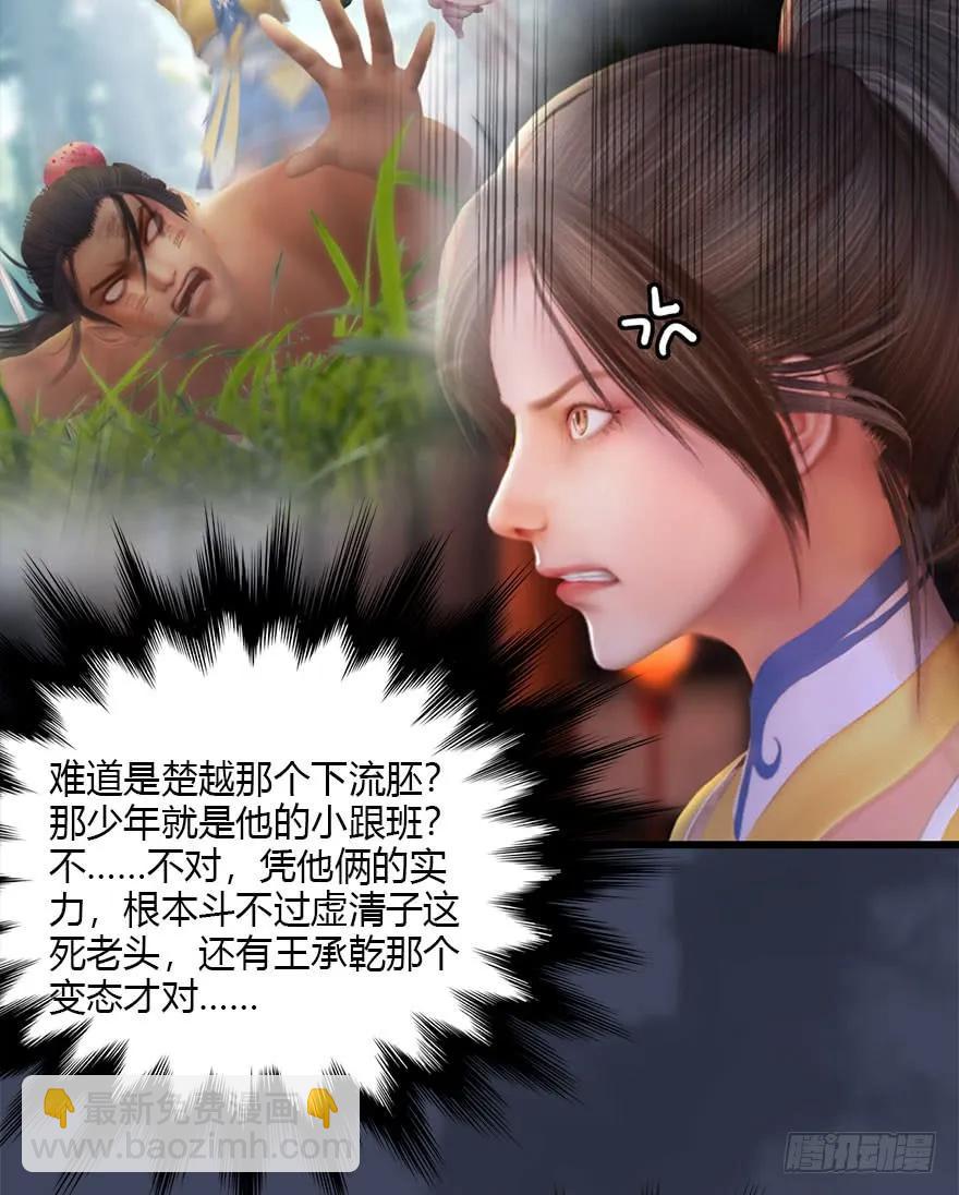 076 四宗议事19