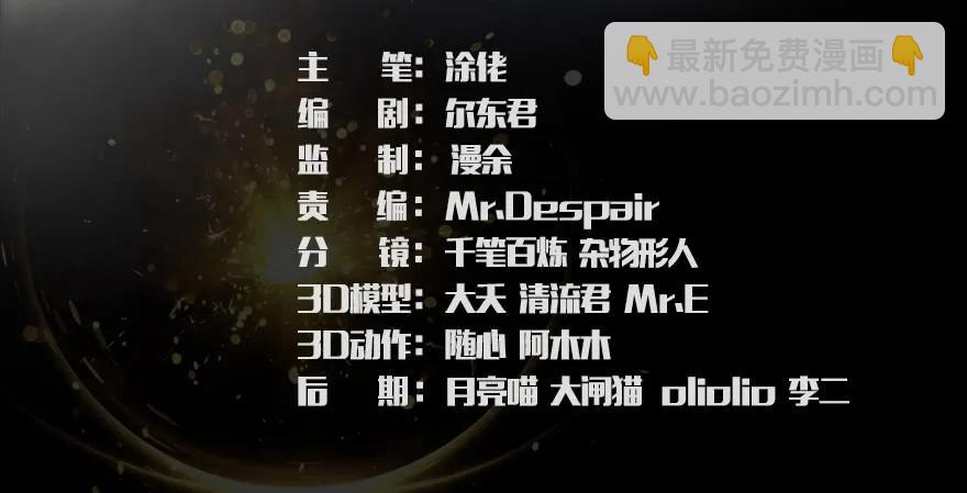 076 四宗议事2