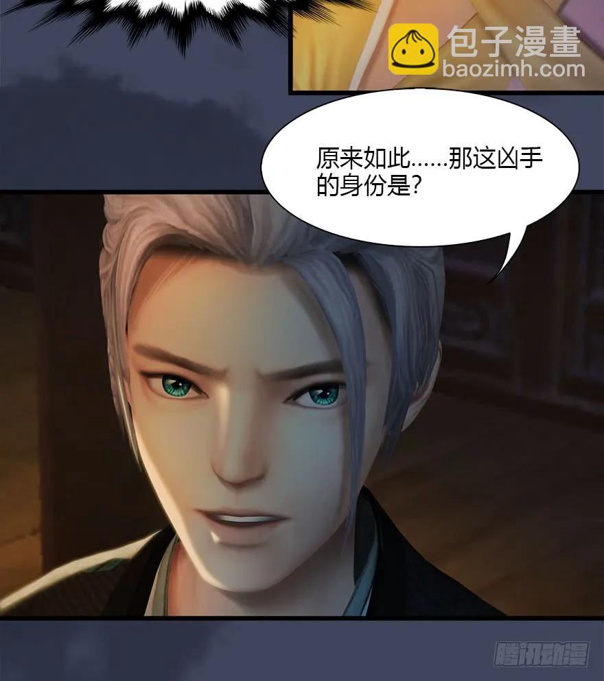 076 四宗议事23