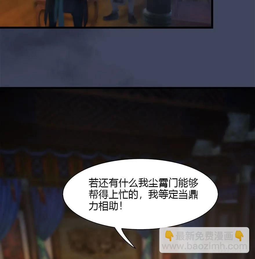 076 四宗议事26
