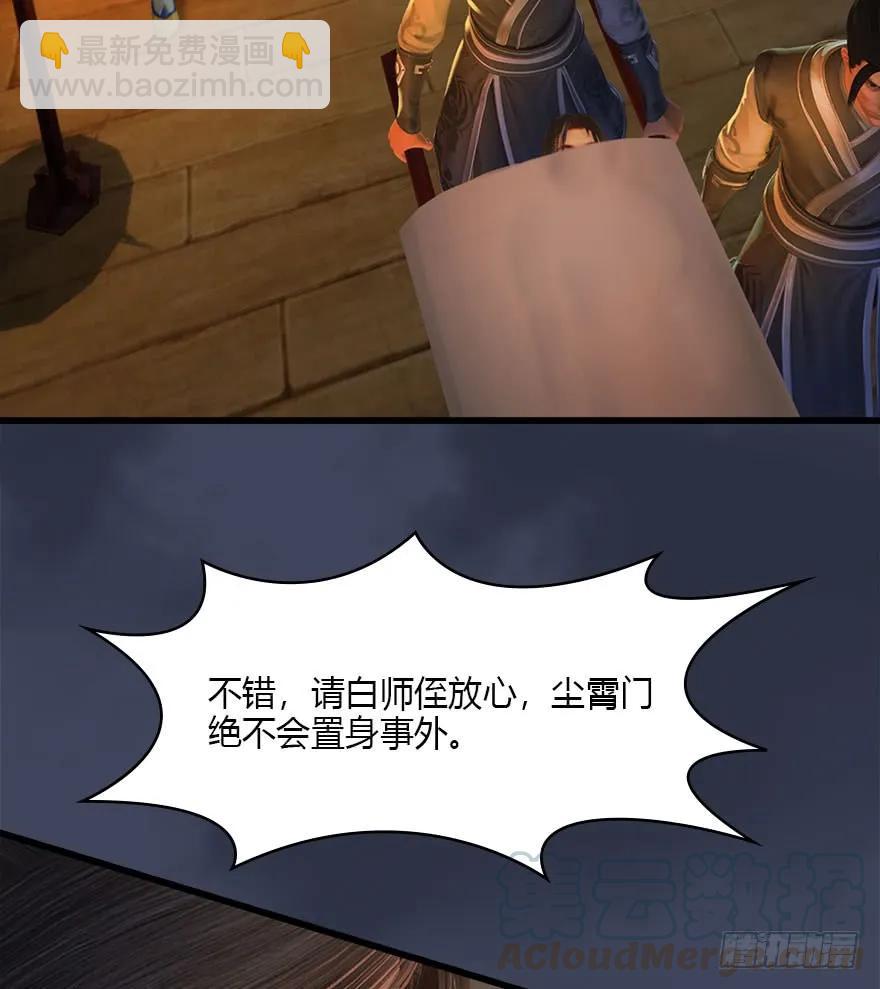 076 四宗议事28