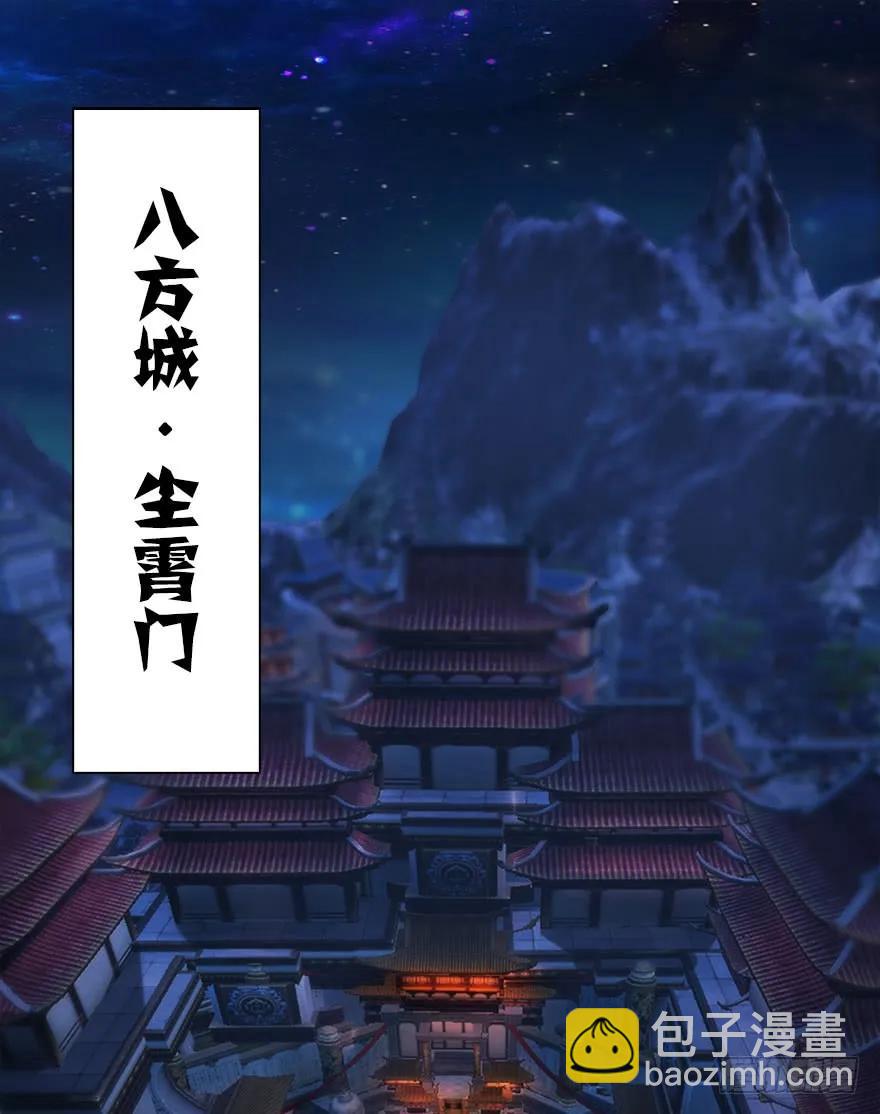 076 四宗议事3