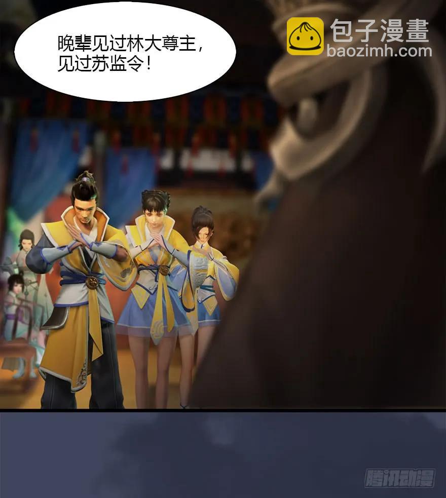 076 四宗议事30