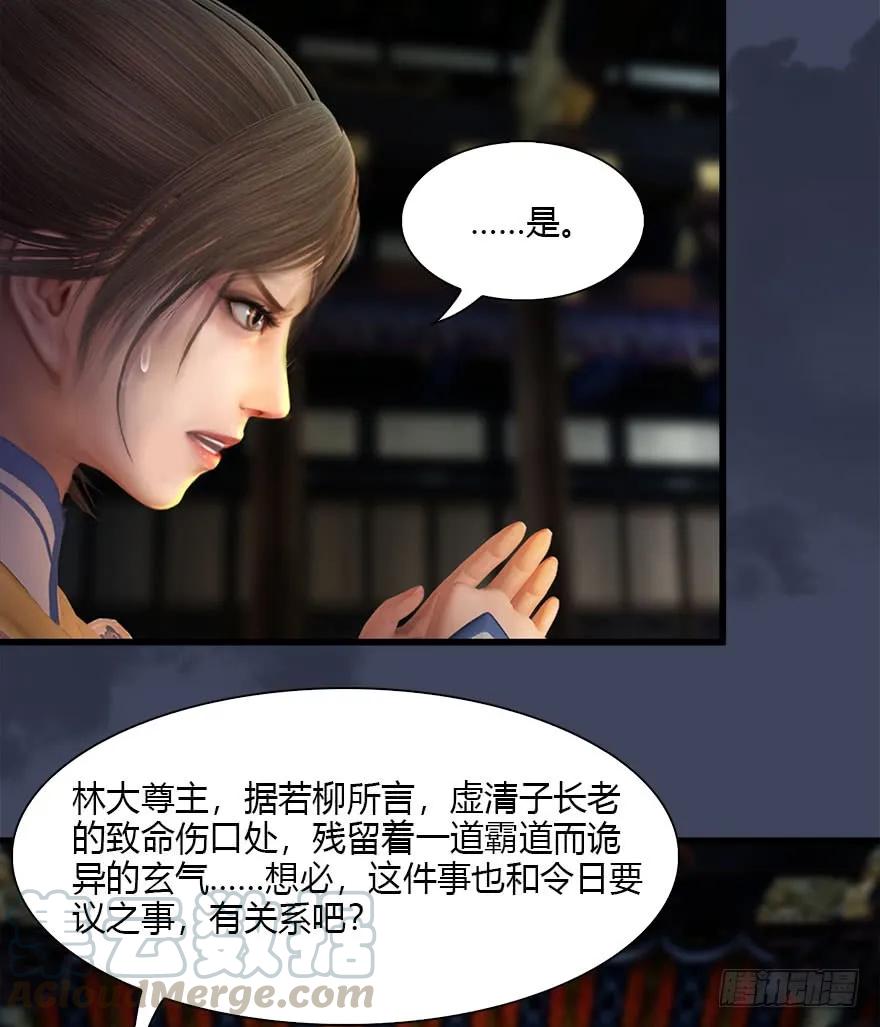 076 四宗议事36