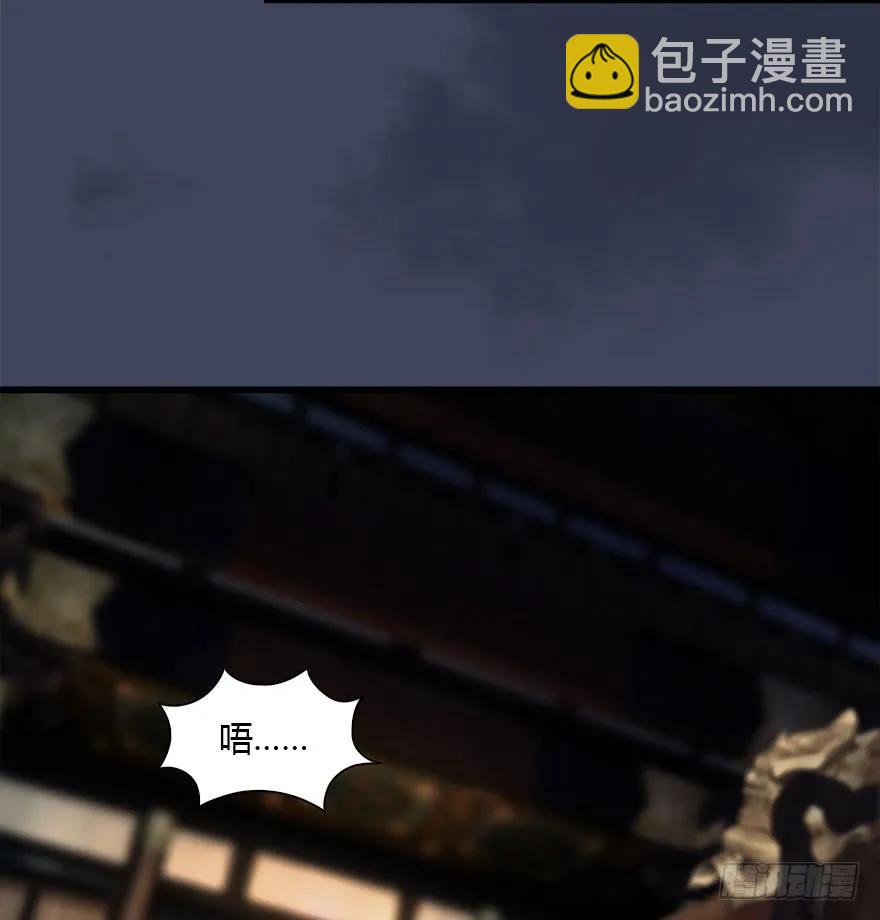 076 四宗议事39
