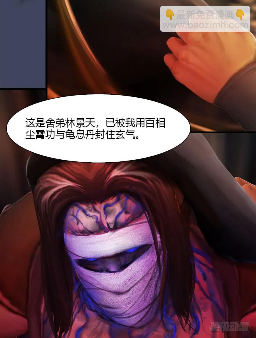 076 四宗议事41