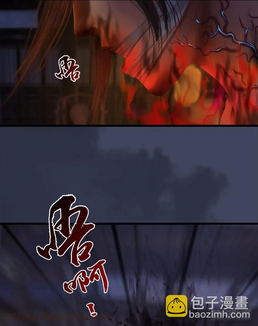 076 四宗议事44