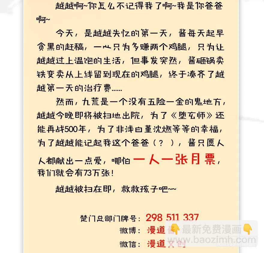 076 四宗议事47