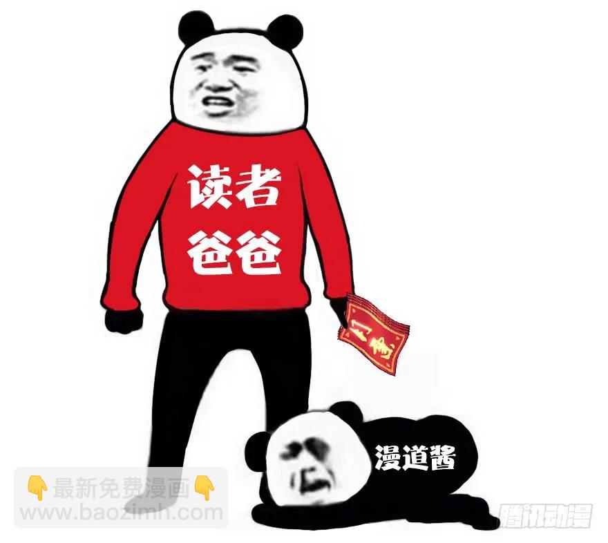 076 四宗议事49