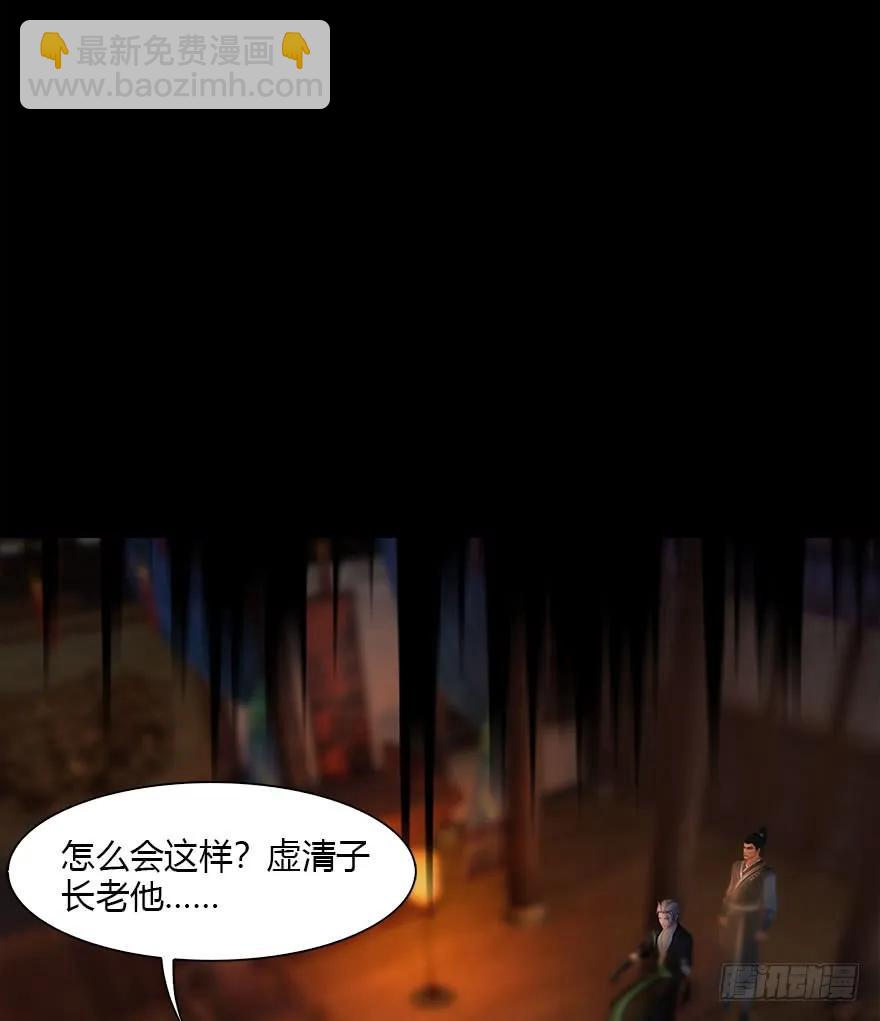 076 四宗议事5