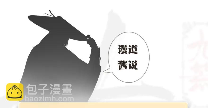 076 四宗议事50