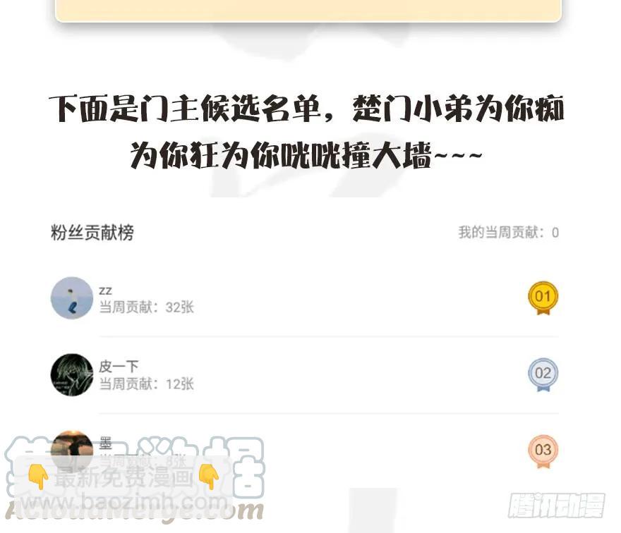076 四宗议事52