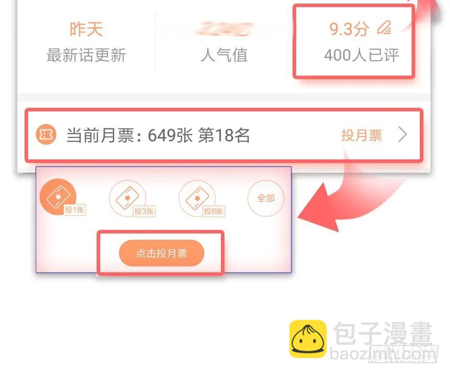 076 四宗议事55