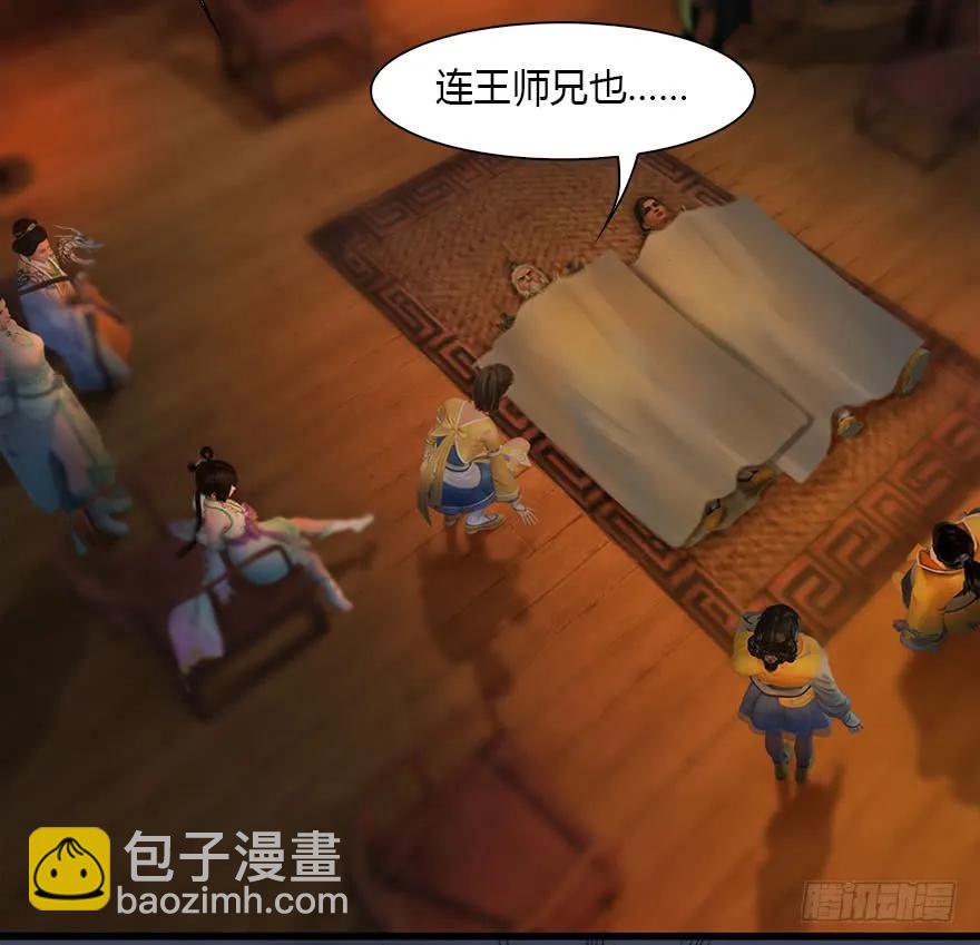 076 四宗议事6