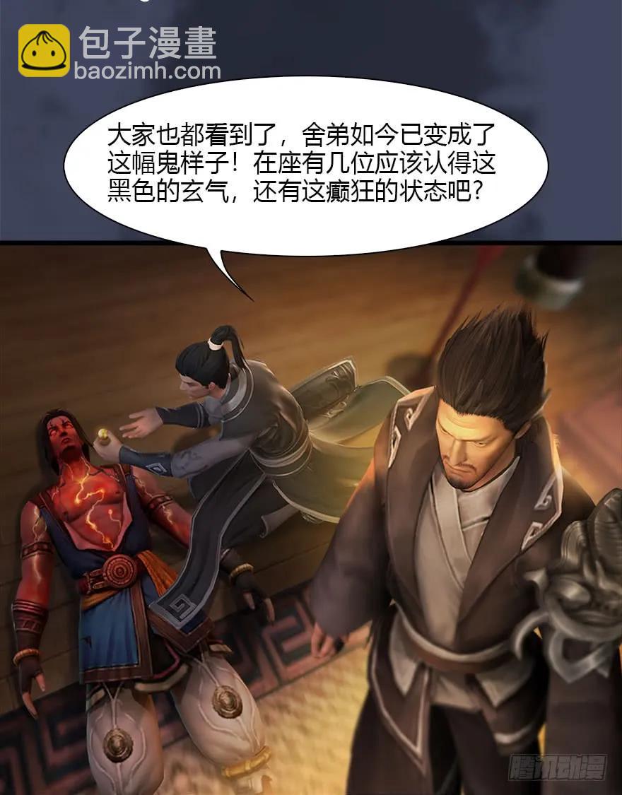077 失忆？14