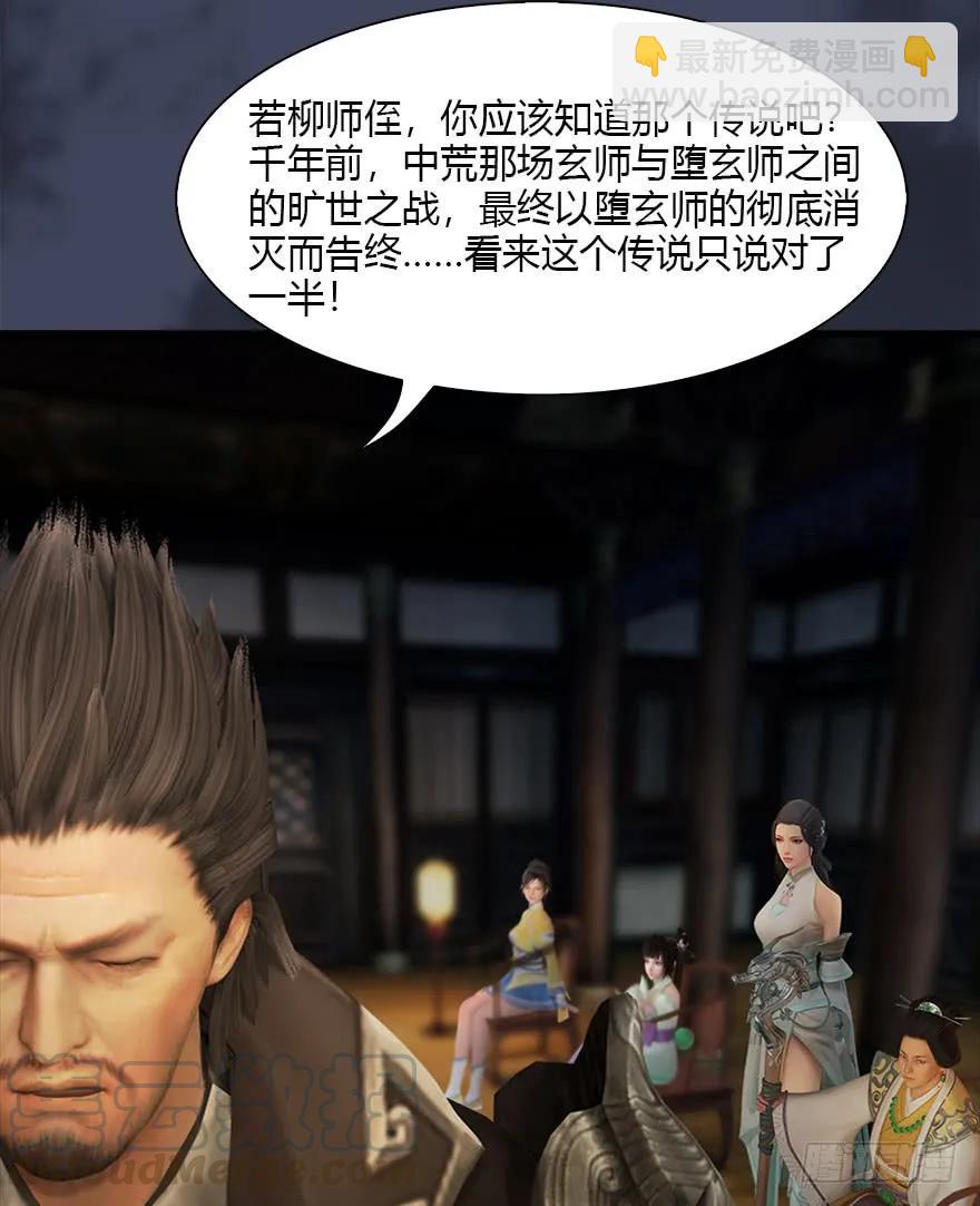 077 失忆？16