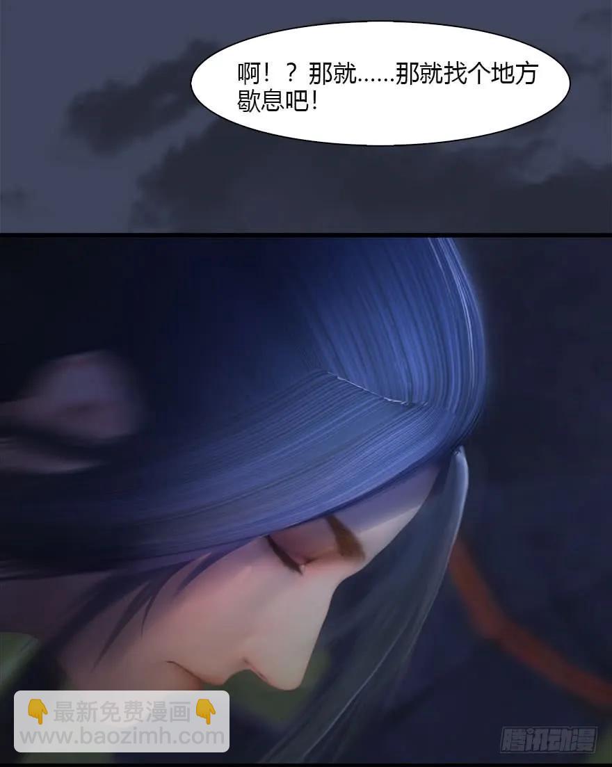 077 失忆？23