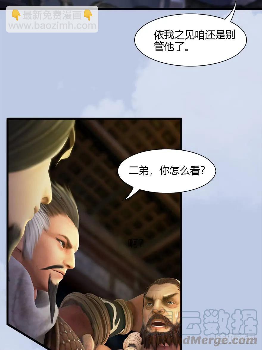 077 失忆？28