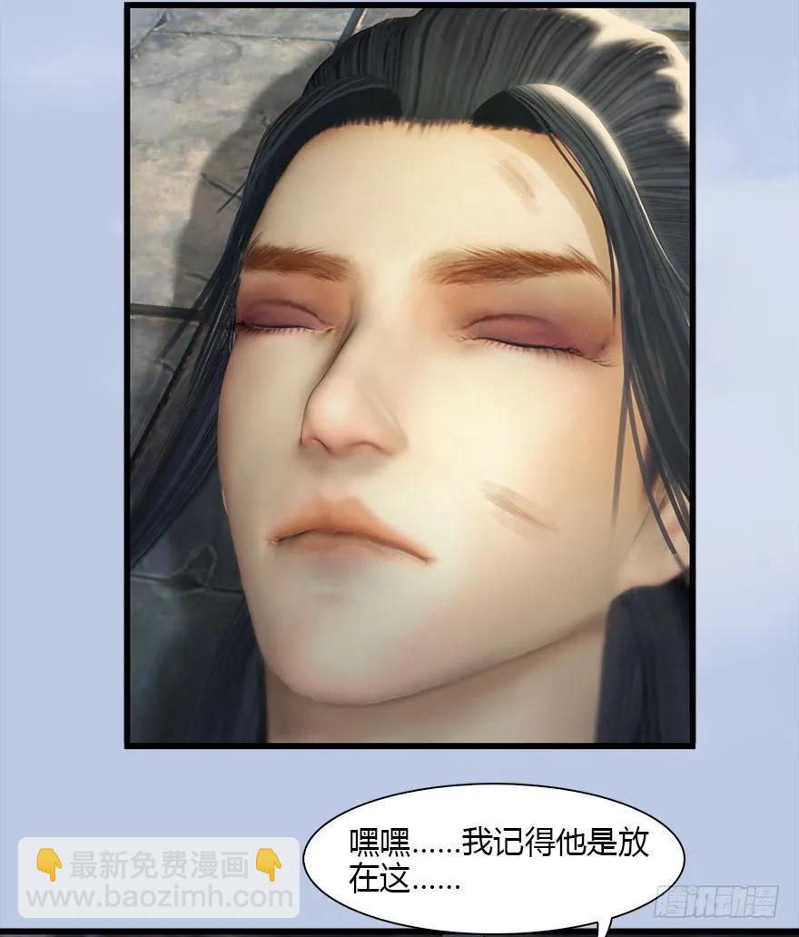 077 失忆？35