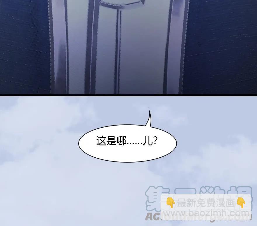 077 失忆？44
