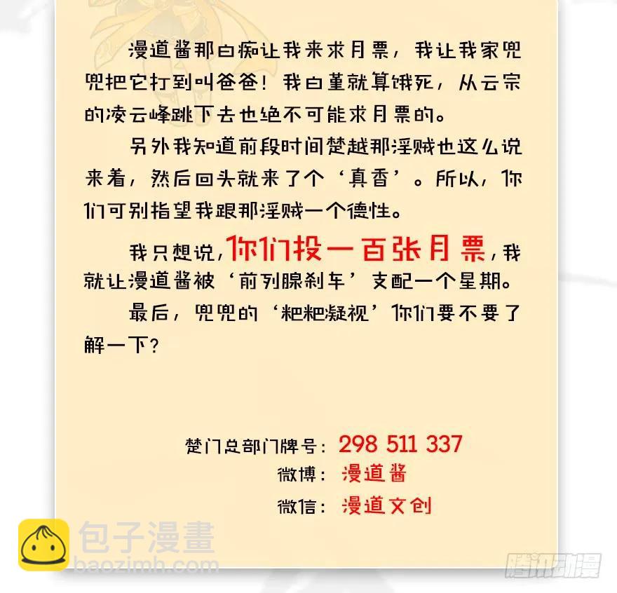 077 失忆？50
