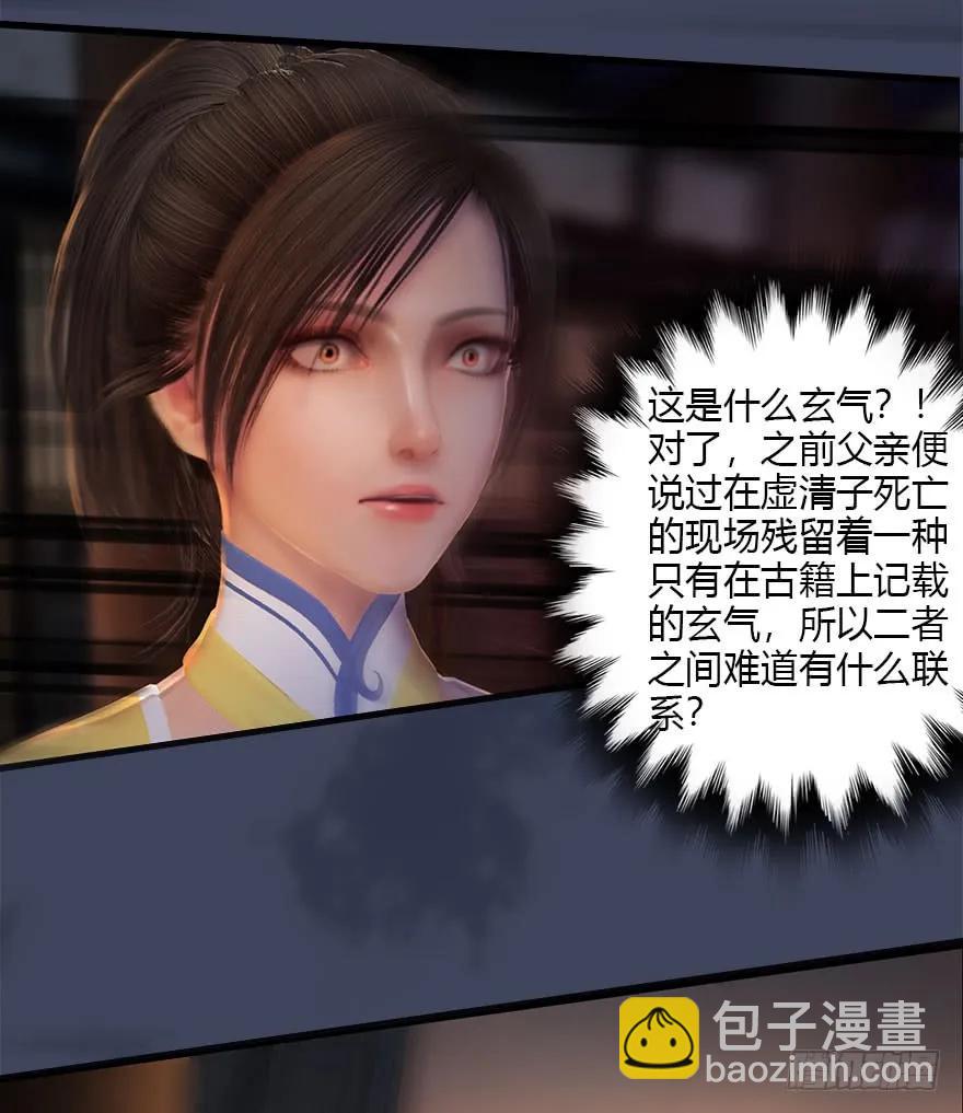 077 失忆？7