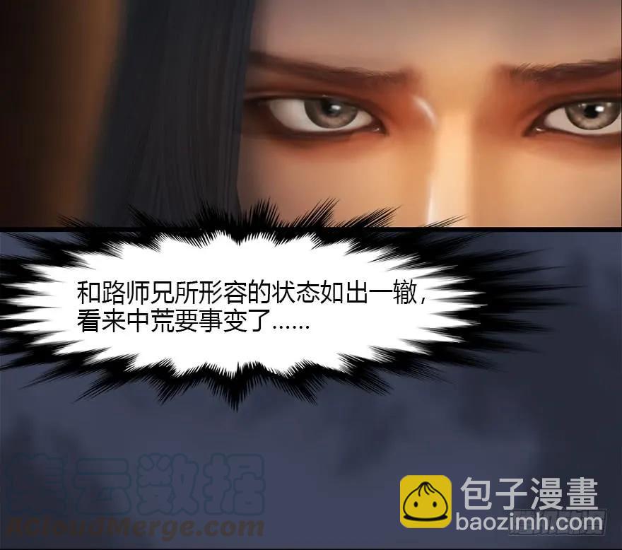 077 失忆？8