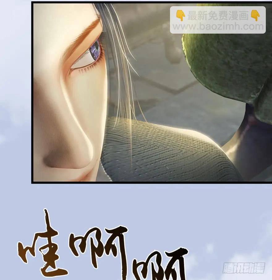 078 苍云四圣11